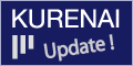 KURENAI Update!