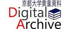 Digital Archive