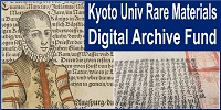 Digital Archive Fund