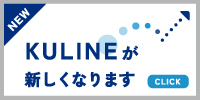 new_kuline