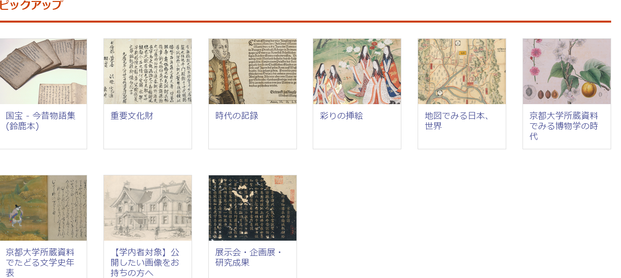 図書館の画像 5