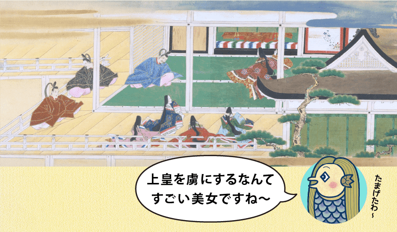 上皇を虜にするなんてすごい美女ですね~