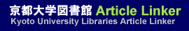 Kyoto University Libraries Article Linker