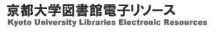 Kyoto University Libraries Electronic Resources