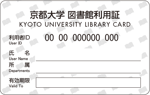 IC lib card