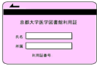 medcard