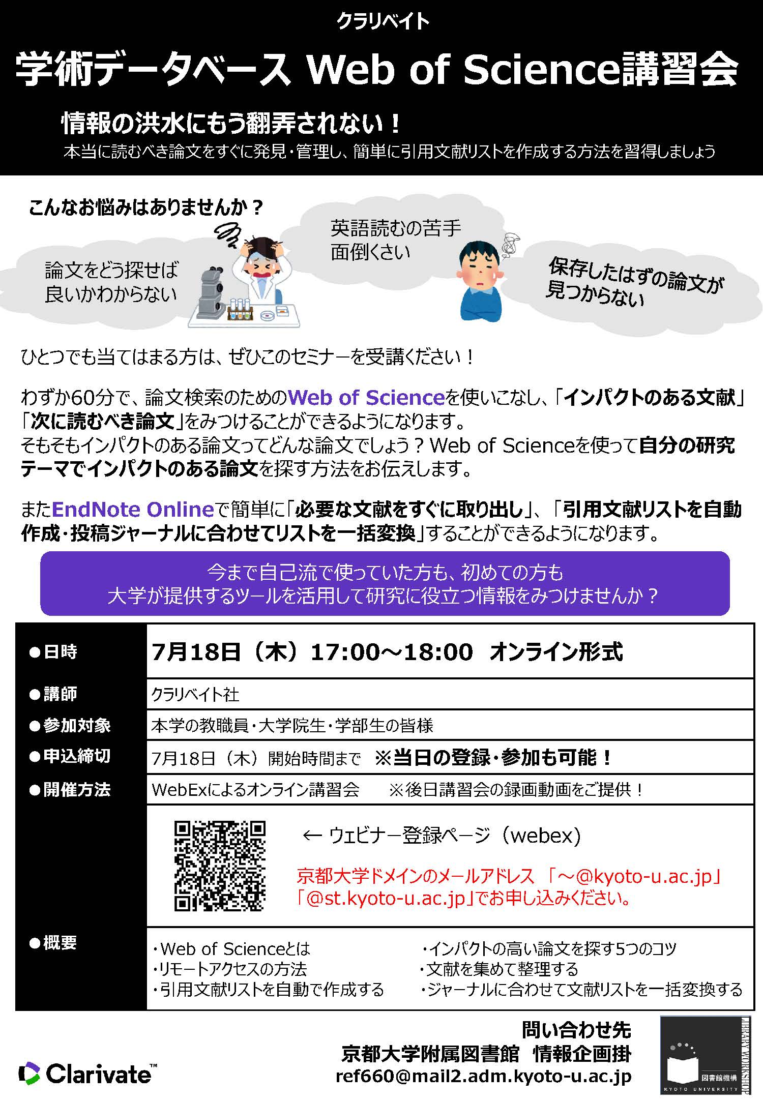 poster