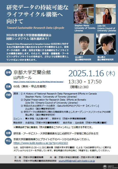 2024flyer