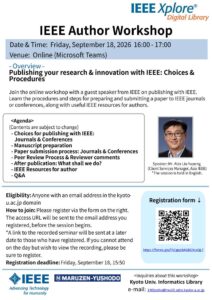 IEEE author workshop english poster