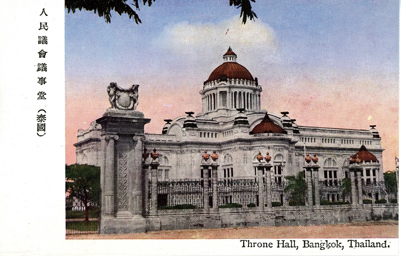 Old Parliament House, Bangkok (currently the Ananda Samakhom Throne Hall)