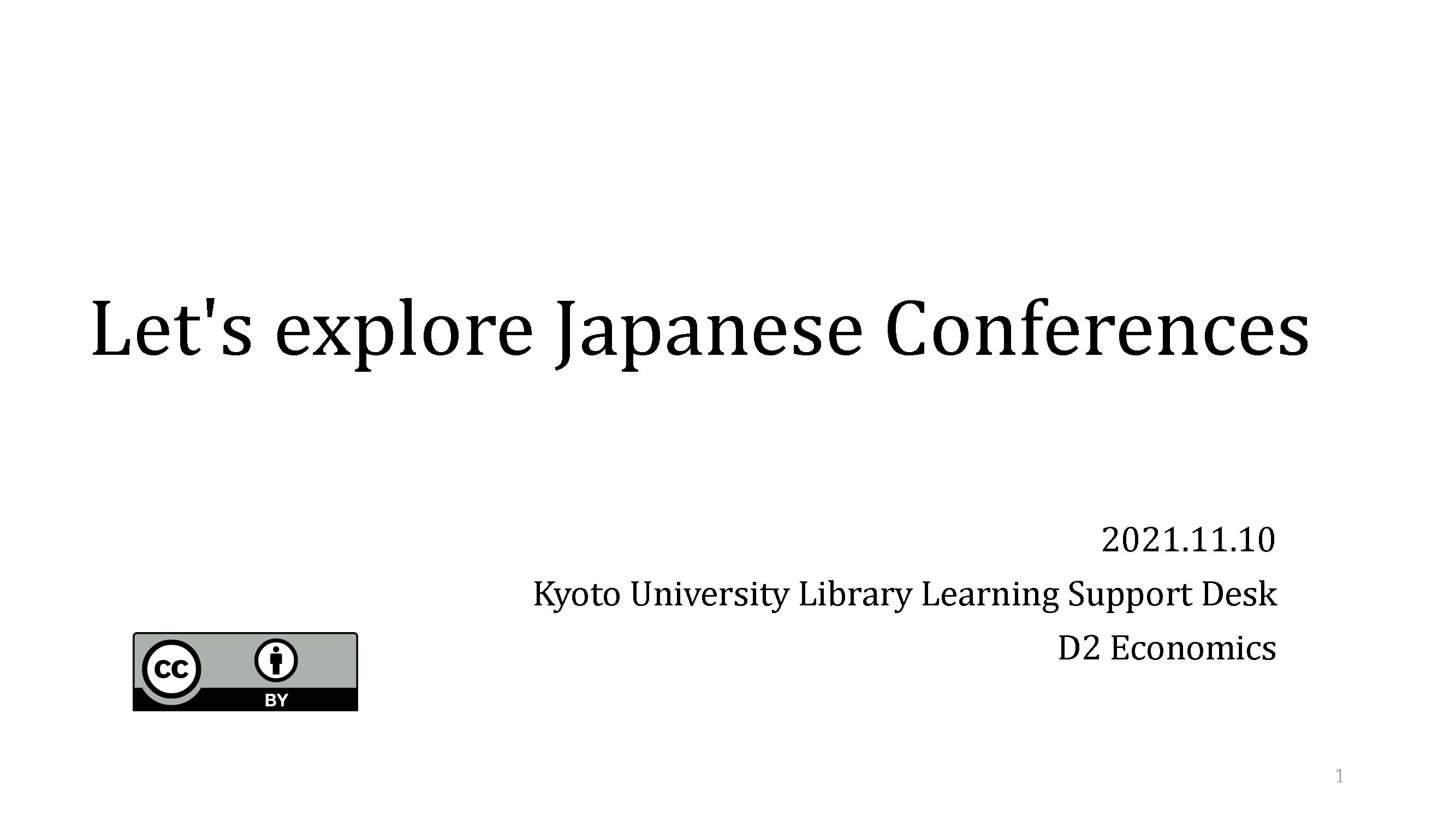 PDF　Let's explore Japanese Conferences　（you can read this at library page on cyber learning space）