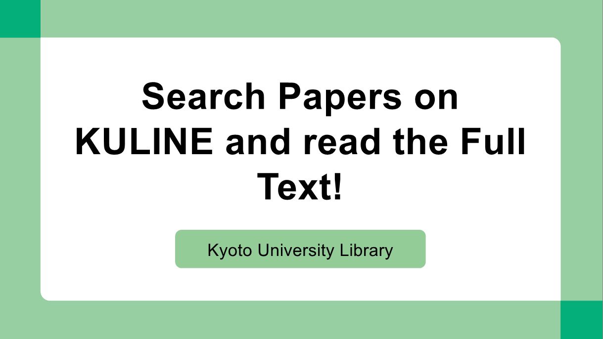(video) Search Papers on KULINE and read the Full Text!