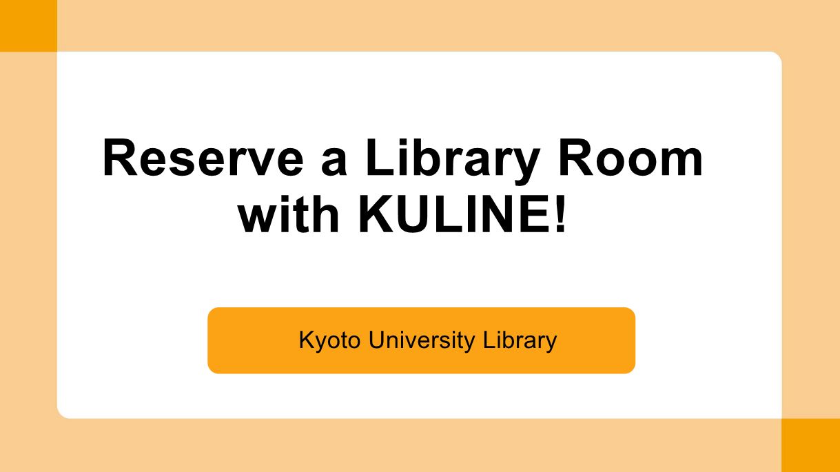 (video) 
Reserve a Library Room with KULINE!
