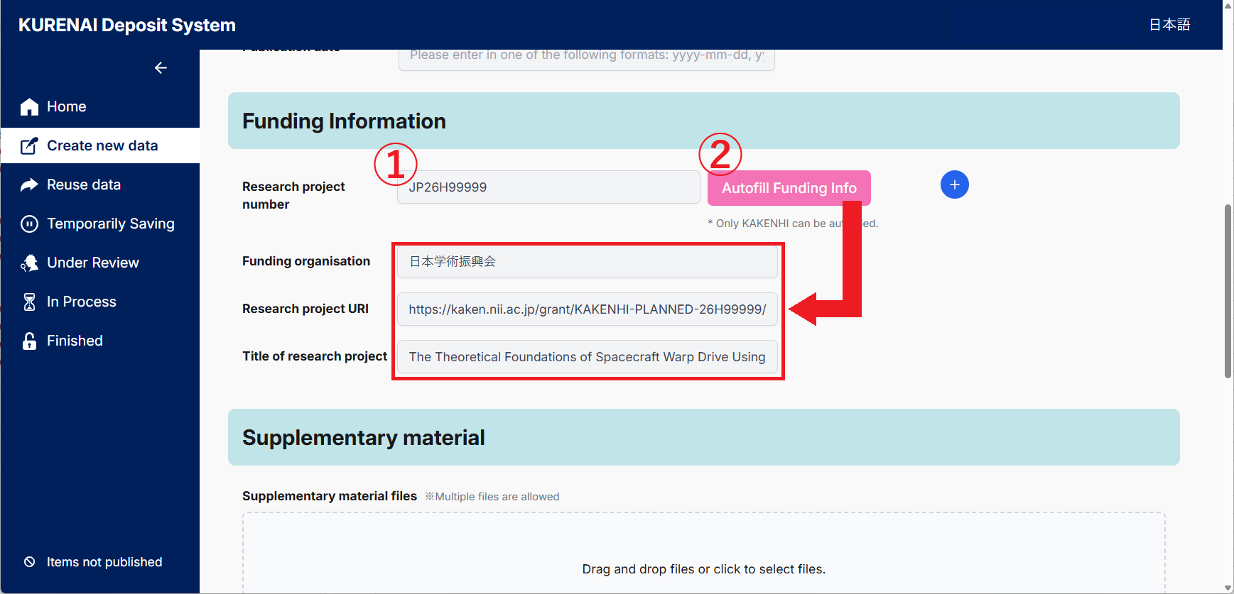 Image for Funding Information Autofilling