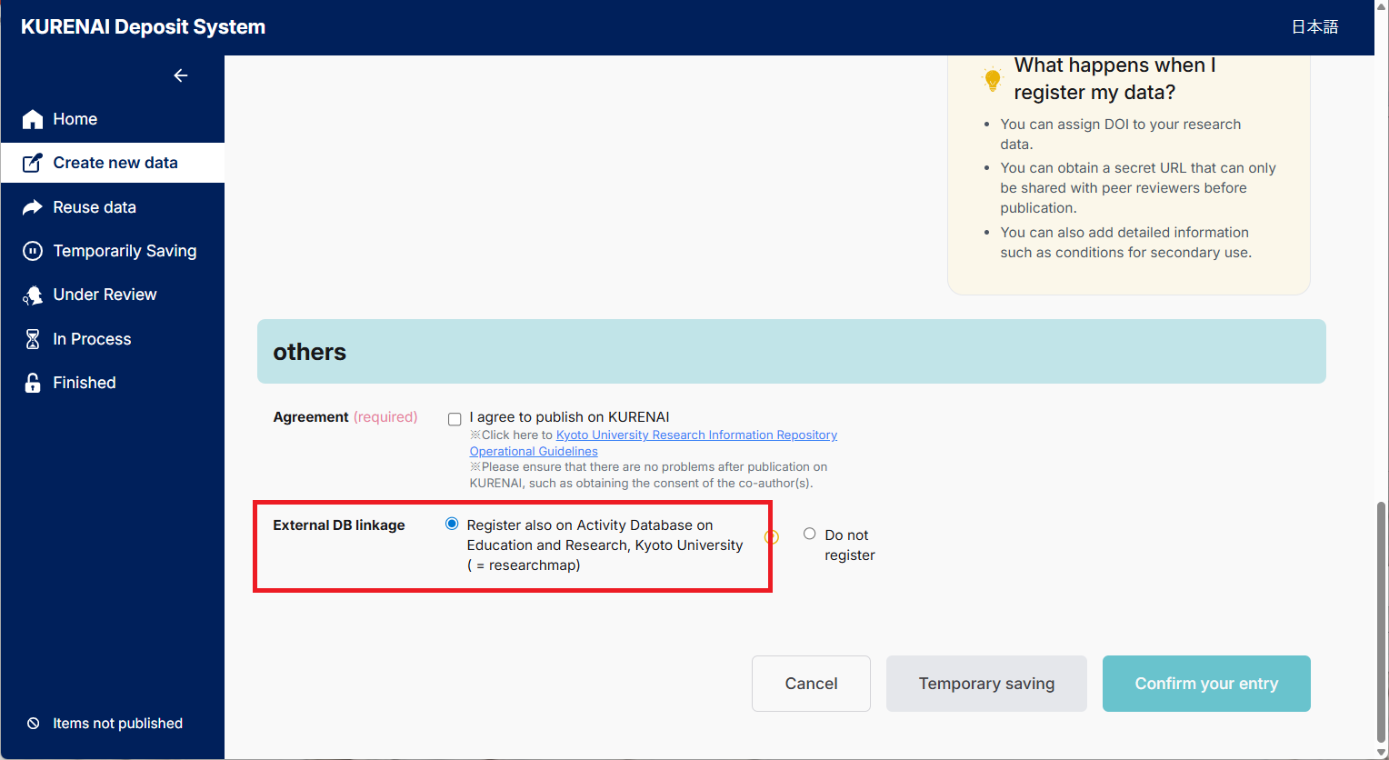 Image for researchmap Registration