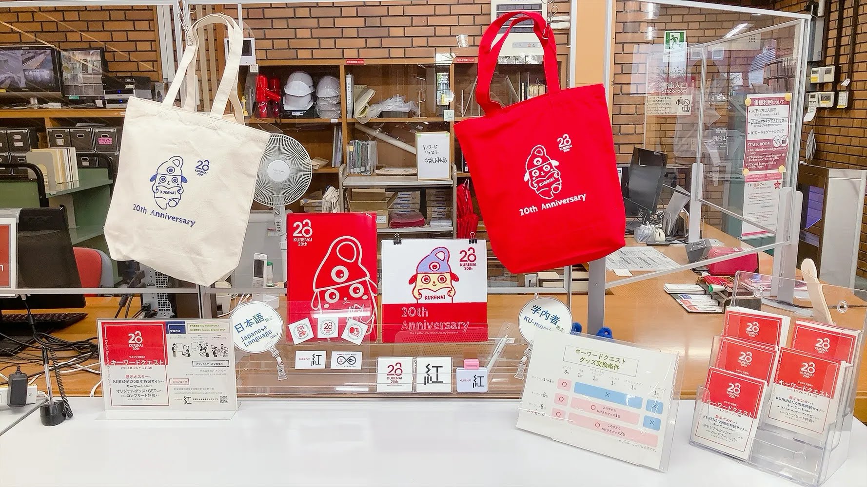 オリジナルグッズサンプル
