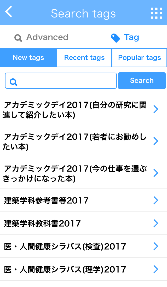 Tag Search
