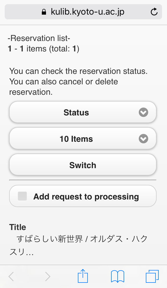 Reservation