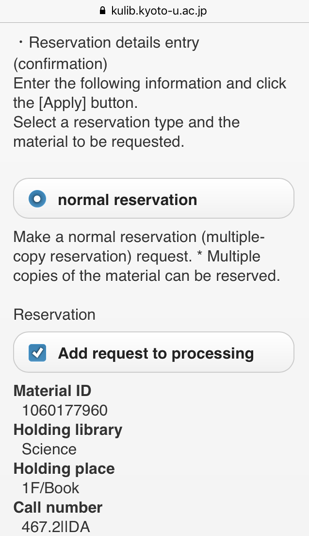Reservation