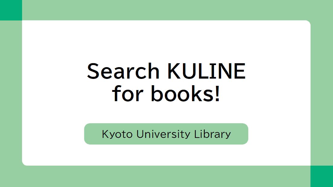 (video) Extend your book loan with KULINE!