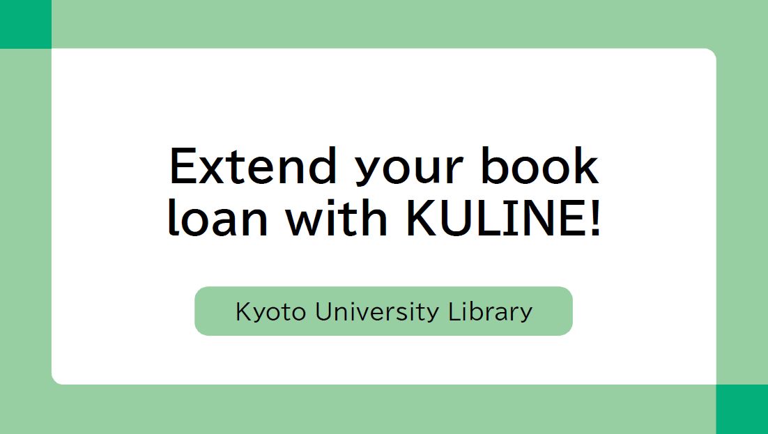 (video) Search KULINE for books!
