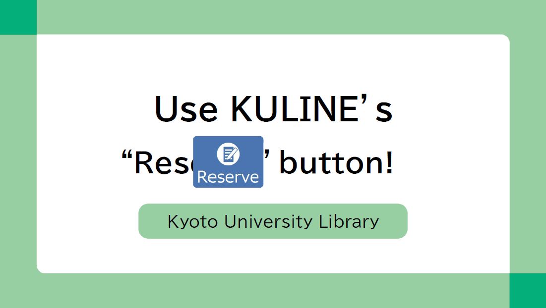 (video) Use KULINE's Reserve button!
