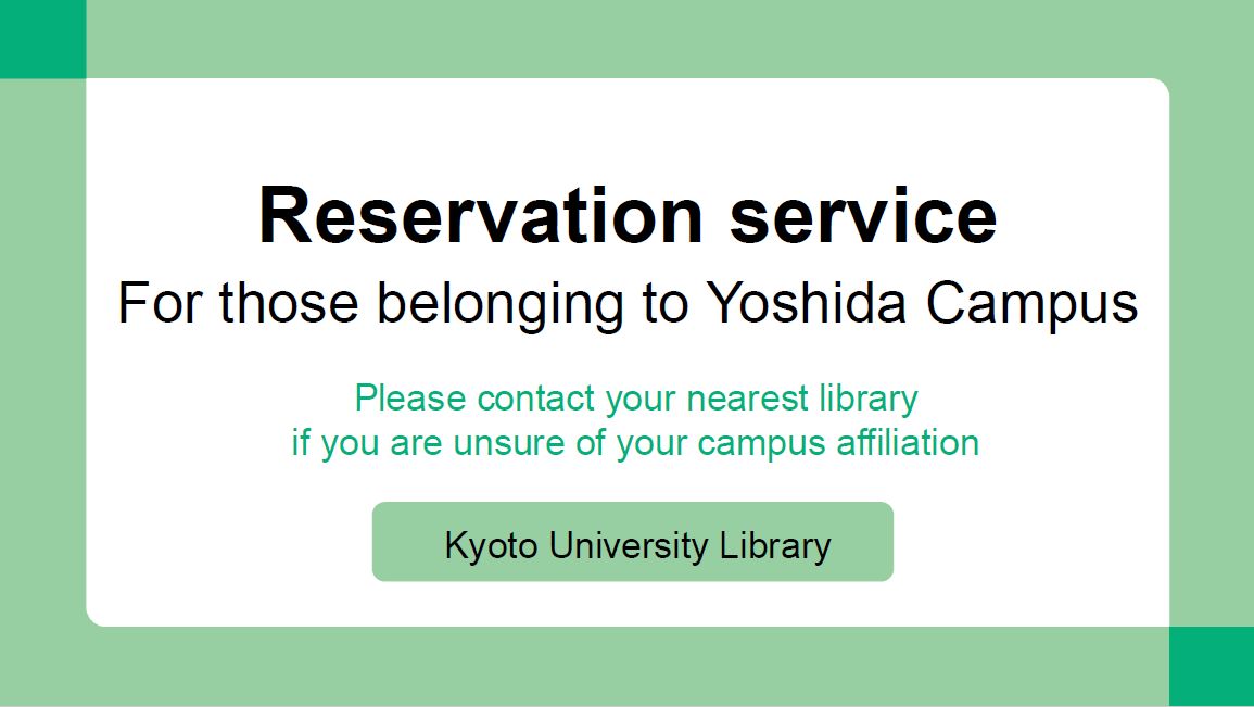 (video) Reservation service for those belonging to Yoshida Campus