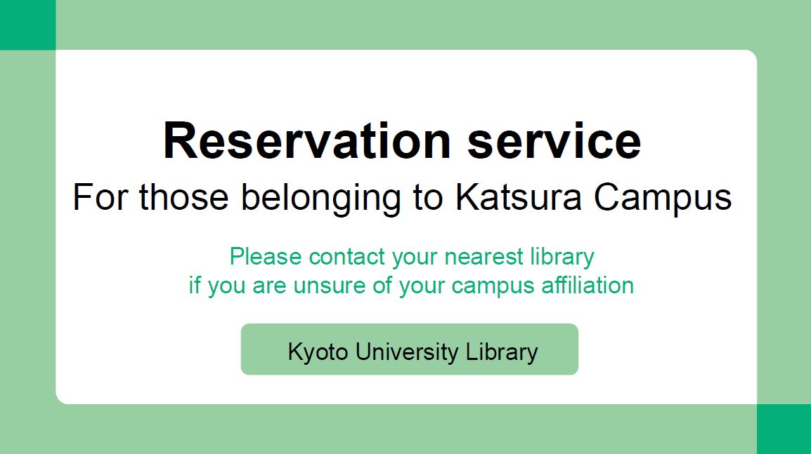 (video) Reservation service for those belonging to Katsura Campus