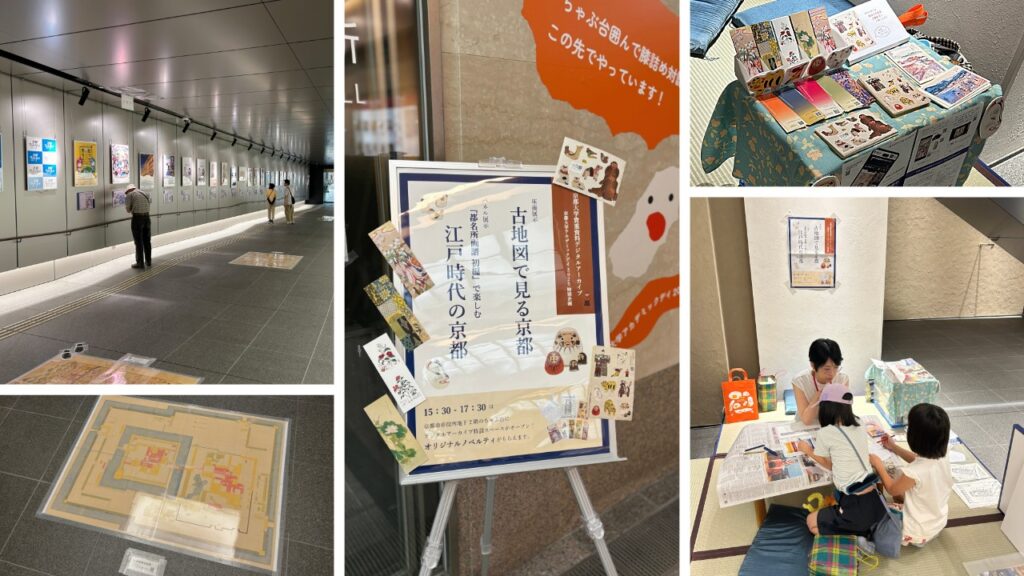 アカデミックデイ2025当日の様子