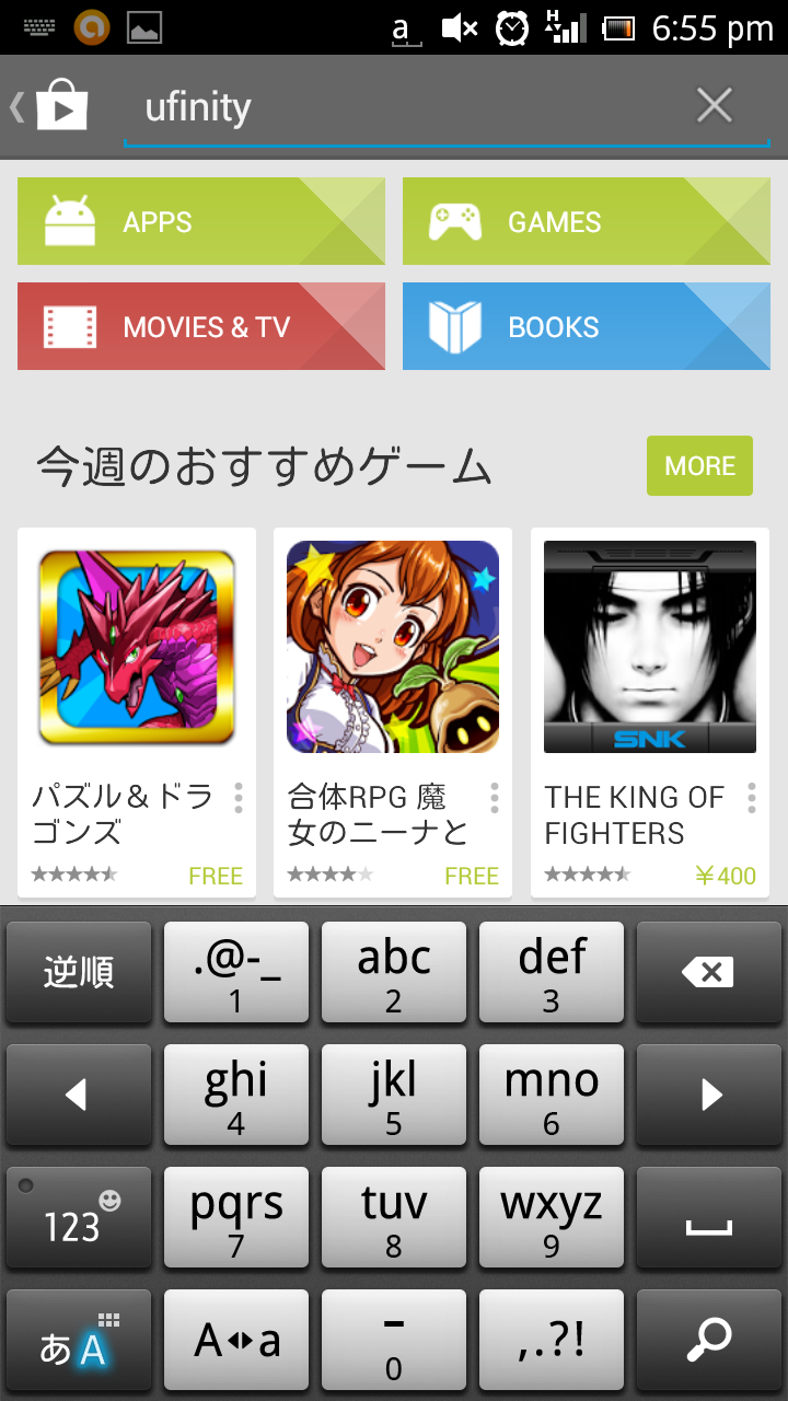 Search