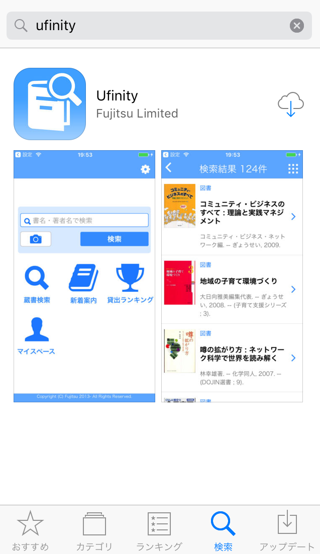 Ufinity