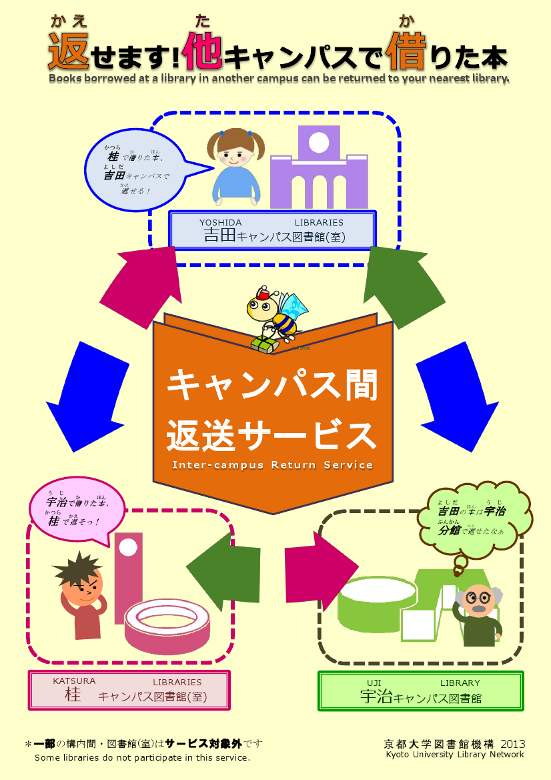 leaflet2