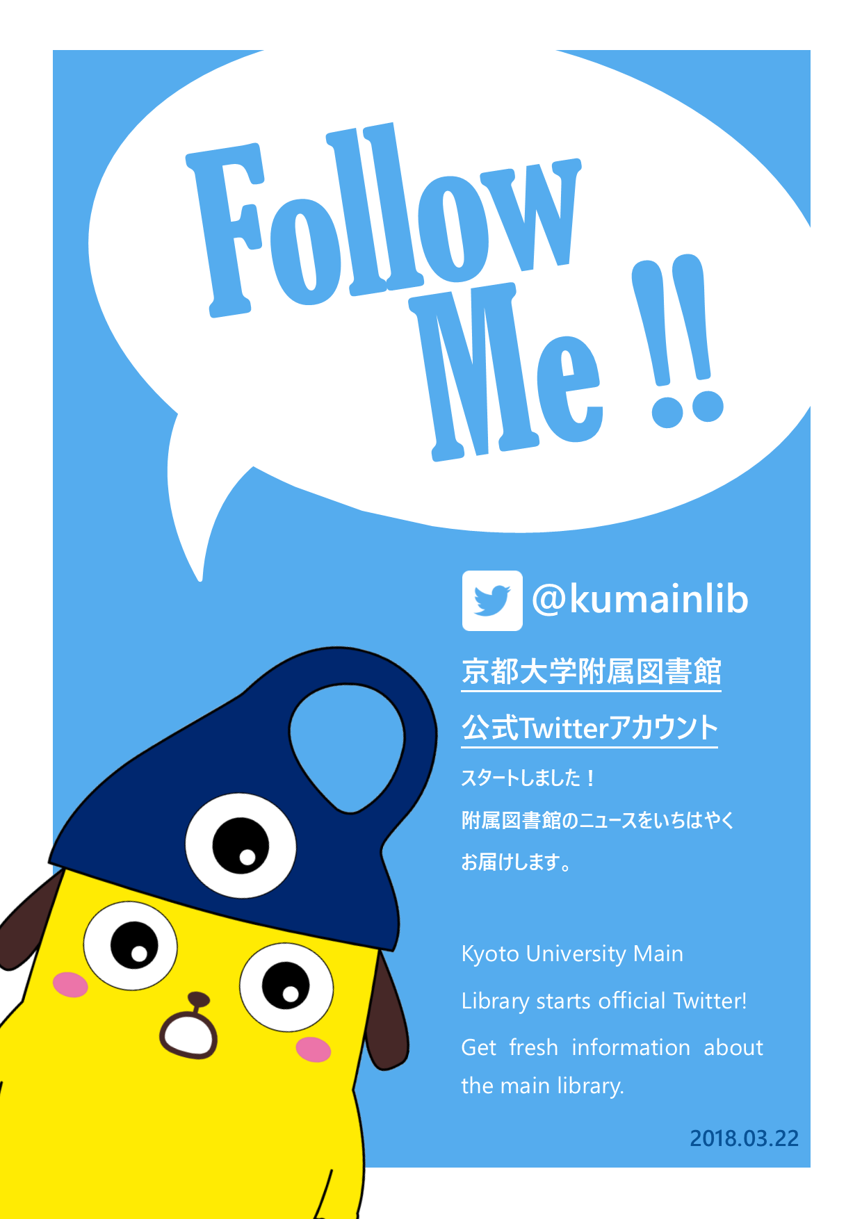 twitter_poster