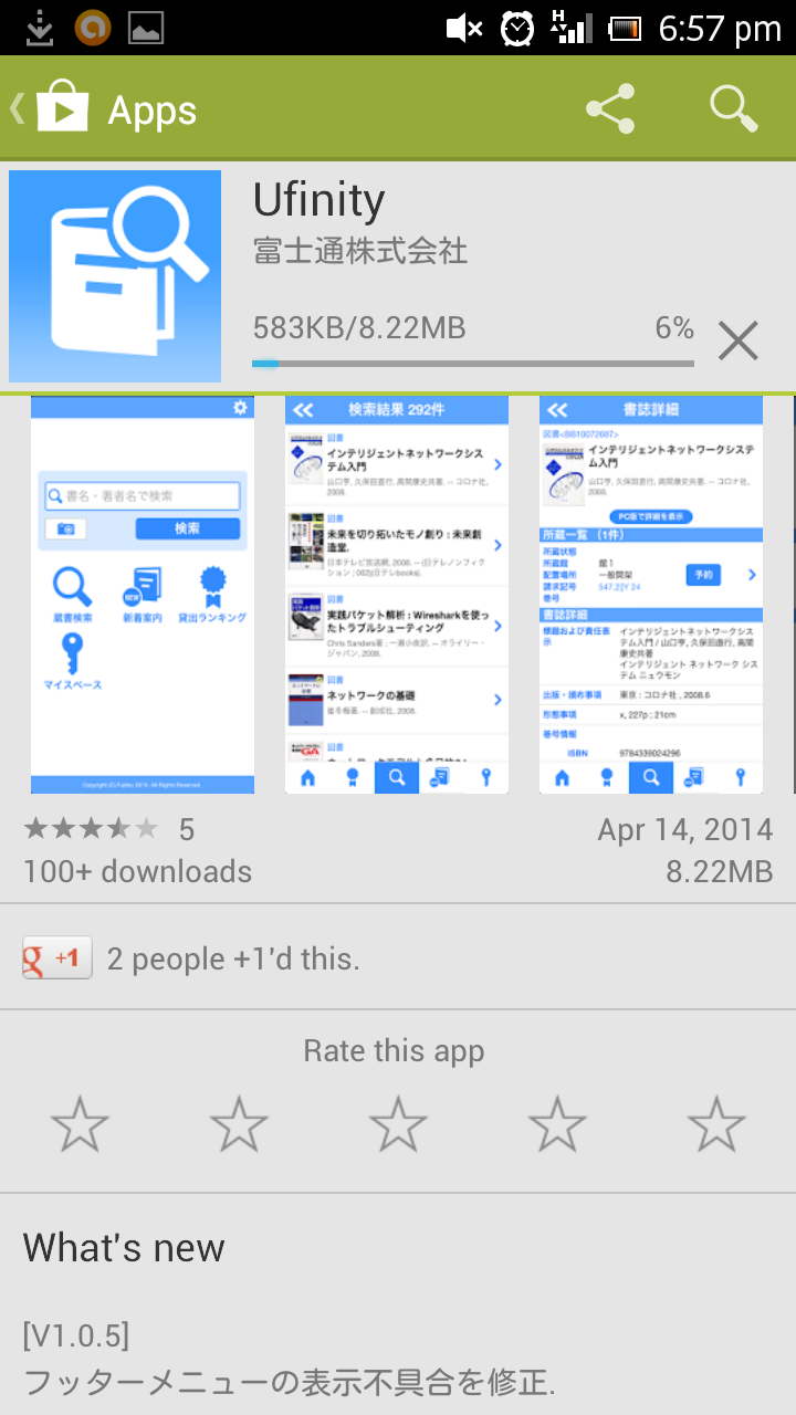 Download
