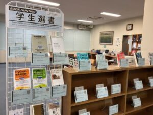宇治分館展示