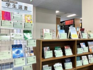 京都大学附属図書館宇治分館ブックハンティング展示2024年度